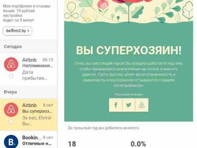 Апартаменты Уютная квартира в новостройке Минск Апартаменты-20