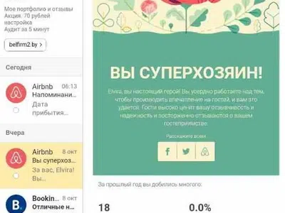 Апартаменты Уютная квартира в новостройке Минск Апартаменты-31