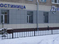 Гостиница Дукат Казань-4