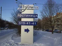 Гостиница Дукат Казань-6